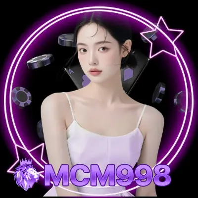 mcm998 แตกจริง